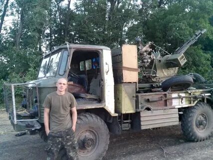 Зу газ