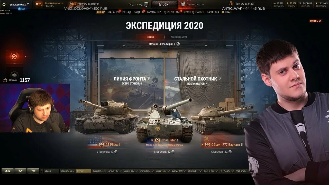 Сбер wot. Станлок. станлок wot. станлок фото. станлок wot фото.
