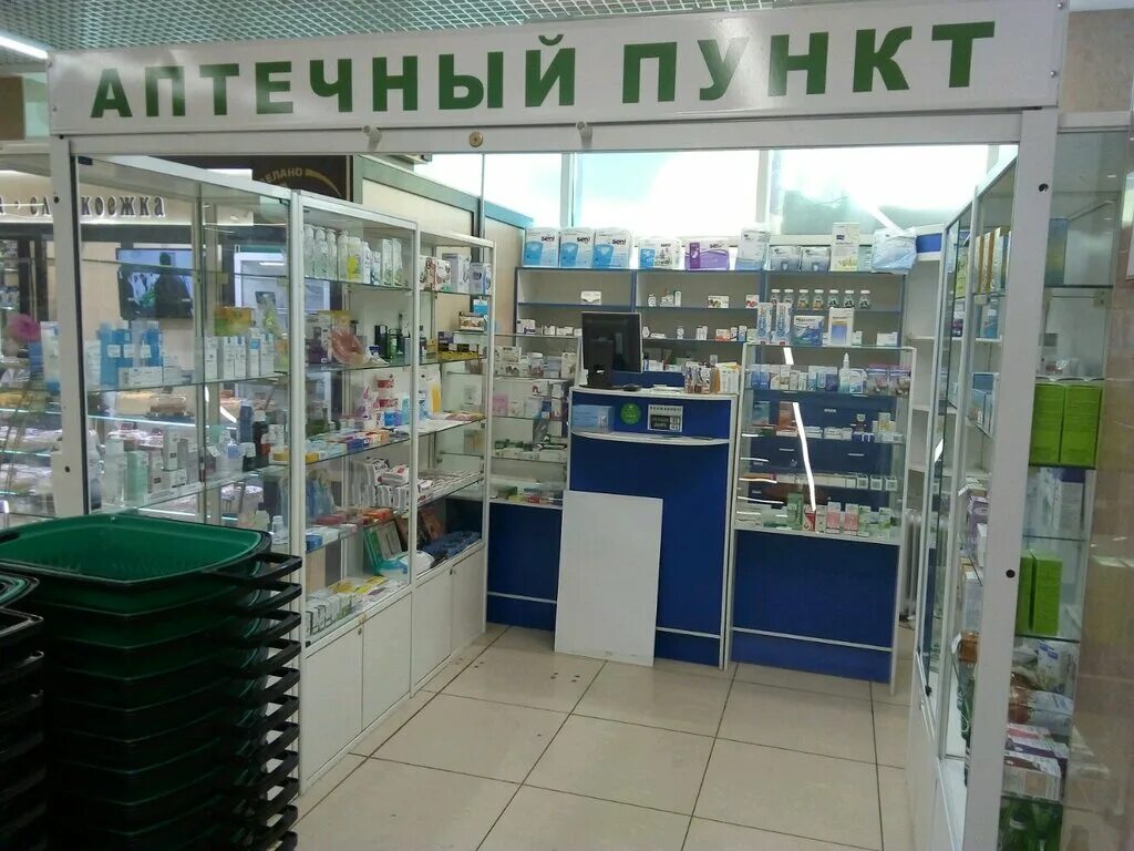 Аптеки г тюмень