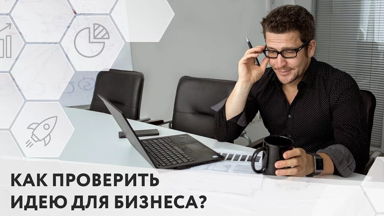 Бизнес идеи для 10 класса. Бизнес-идеи для начинающих. идеи для бизнеса с нуля. начинающий бизнес. бизнес идеи для начинающих предпринимателей.