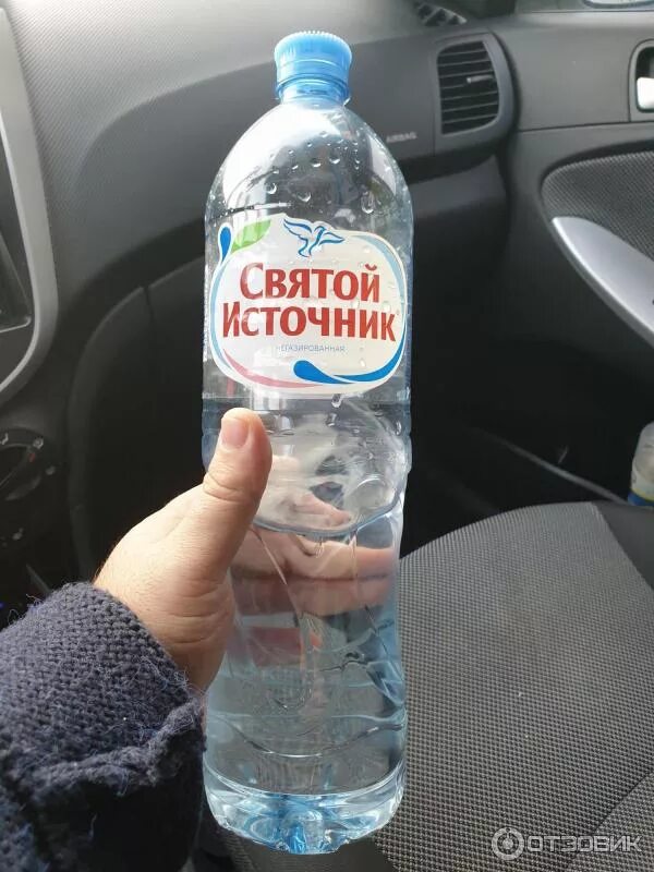 Покажите святой источник