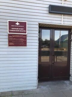Номер телефона тамбовского военкомата
