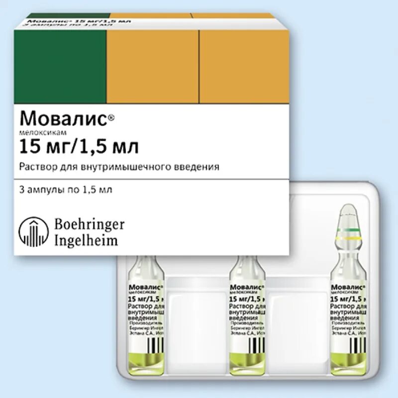 Мовалис (р-р 15мг-1.5мл n5 амп. В/М ) Boehringer Ingelheim-Испания. Мовалис уколы ампулы. Мовалис лекарство укол мовалис. Мовалис 2 мг ампулы. Лечение мовалисом сколько дней