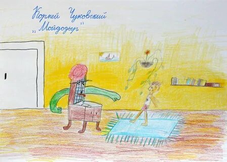 Мойдодыр читательский дневник