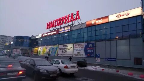 Империал псков