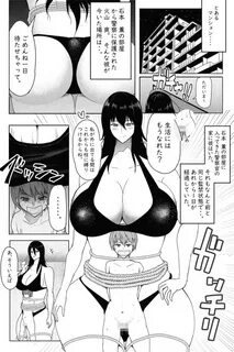 Page 2 - Soryuu Setsubou no Yoru - akuma.moe.