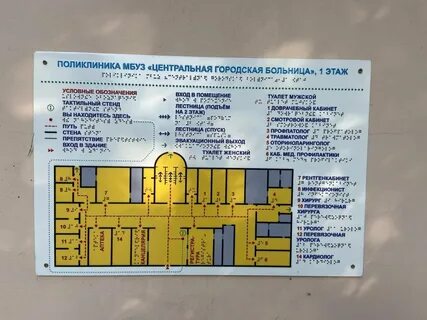 Цгб каменск шахтинский