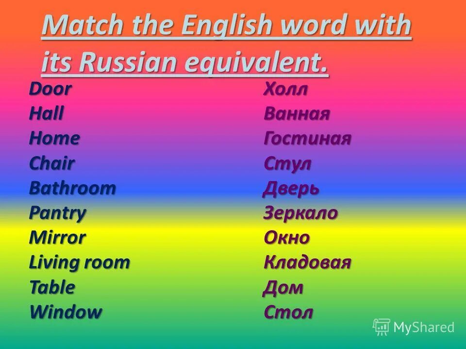 Match the words to form phrases. Match the words in column a to the words in column b ответы. Match the words ответ. Match the words from the two columns. Complete the words ответ.