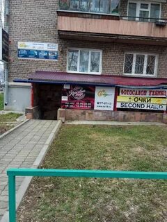 Телефон 18 ижевск