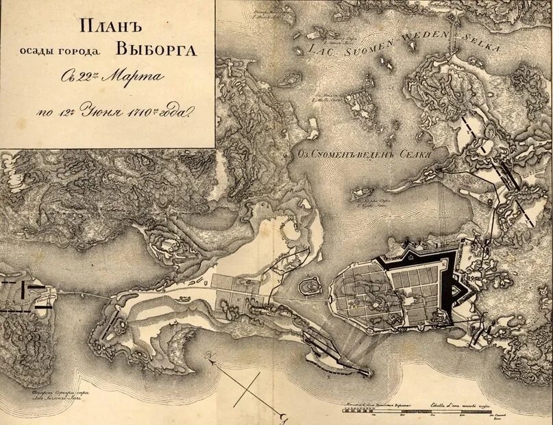Осада планы. Осада выборга 1710. план осады выборга. взятие выборга 1710 карта. взятие выборга 1710.