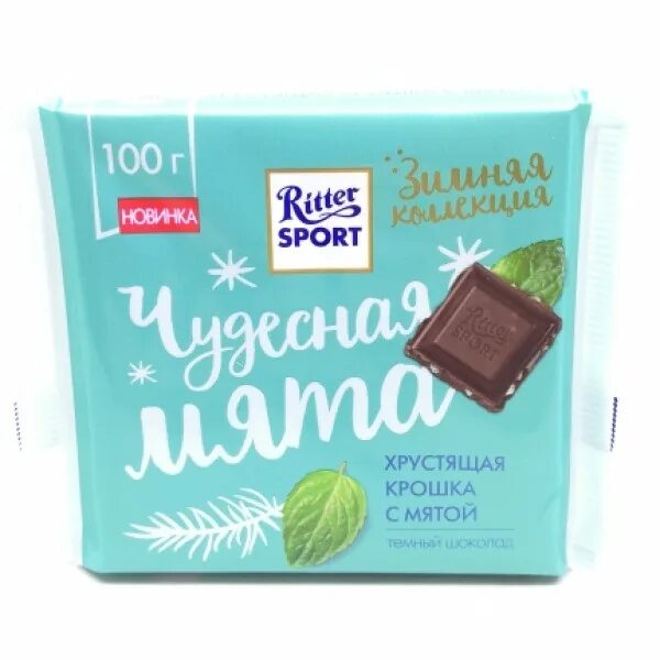 Ritter sport шоколад мята. Шоколад ritter sport мята 100г. Шоколад ritter sport 100гр. Риттер спорт с мятой. Ritter sport шоколад мята.