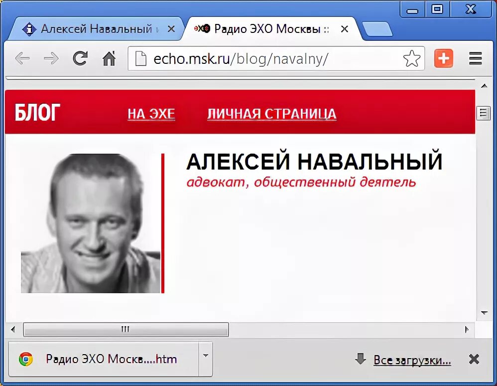 Ах сайты