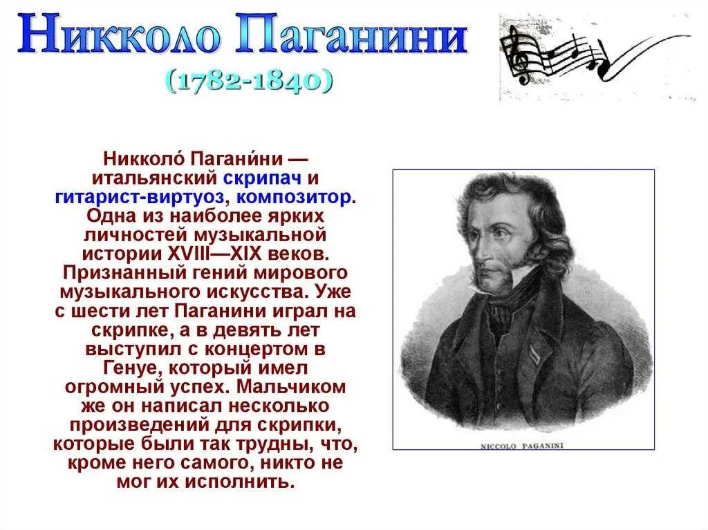 Сообщение н з
