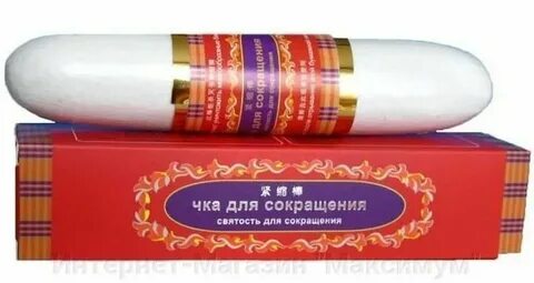 Г ризонт