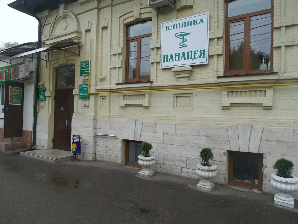 Больше не работает: Юридические услуги, агентство недвижимости, Ставропольский к