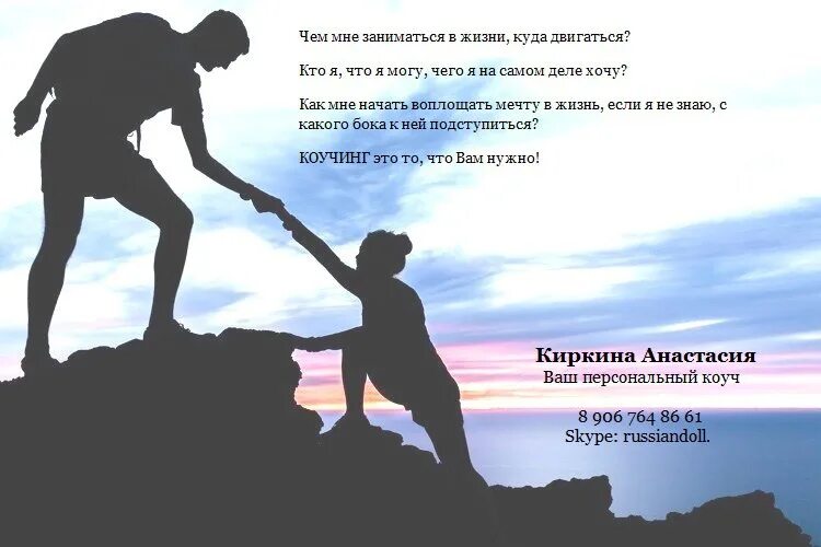Претворить в жизнь почему. Претворить в жизнь. претворить в жизнь или. претворить мечту что значит. претворить в жизнь свою мечту.