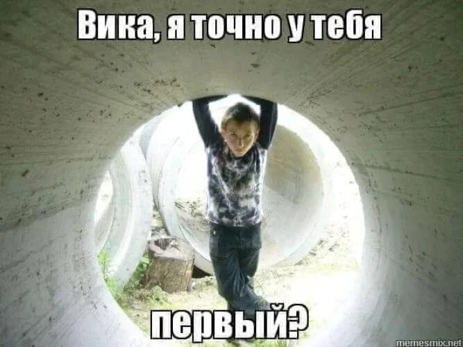 Дыра у девушки
