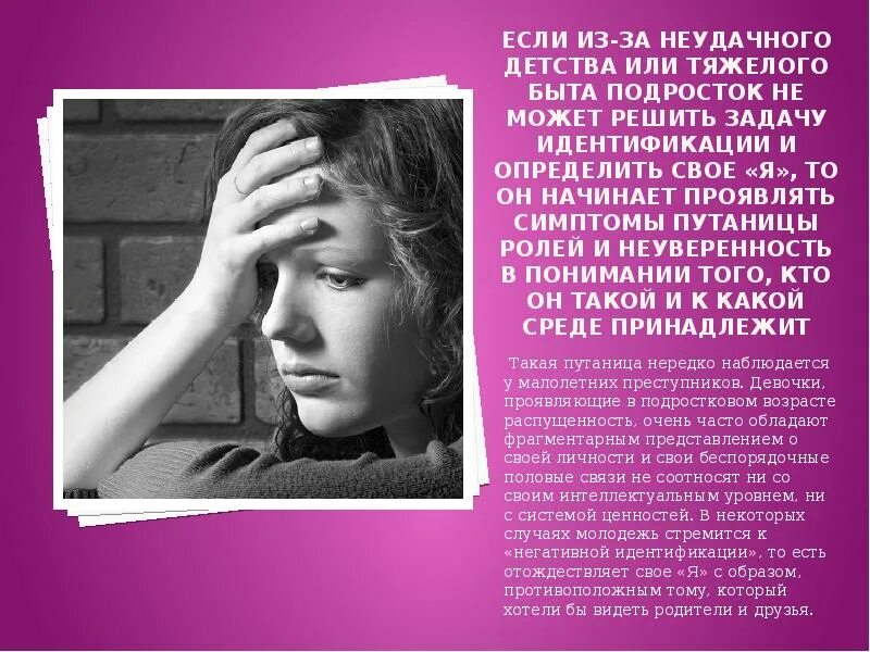Что такое пута. Что такое пута