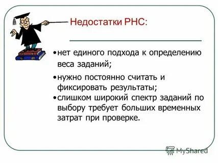 Тонкая работа это какая