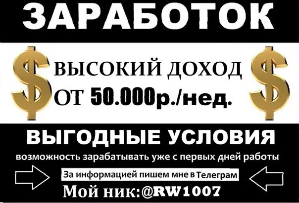 Орск ру работа вакансия женщины. Вакансии в Орске. Ищу работу Орск. Свежие объявления о работе в Орске. Орск ру вакансии работа в Орске объявления.