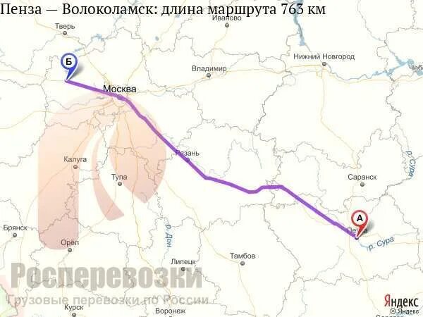 Волоколамск москва. Лир волоколамск. Историко архитектурный музей волоколамск. Маршрут из волоколамска в москву на карте. Щёкино тульская область карта.