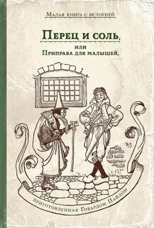 Перцев книги