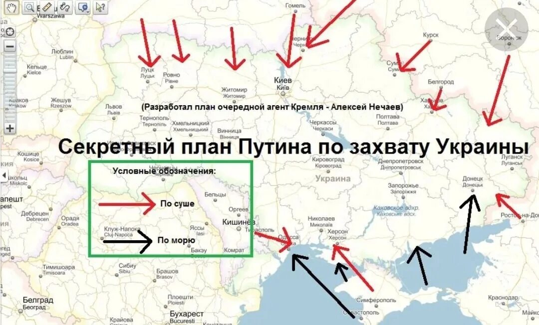 План захвата Украины Россией карта. План захвата Украины на карте. План атаки России на Украину. План по захвату Украины карта. Почему россия начала на украину