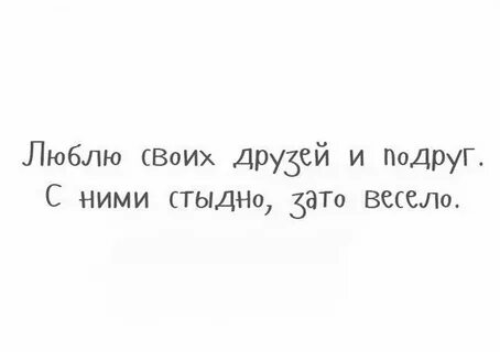 Нравится 27
