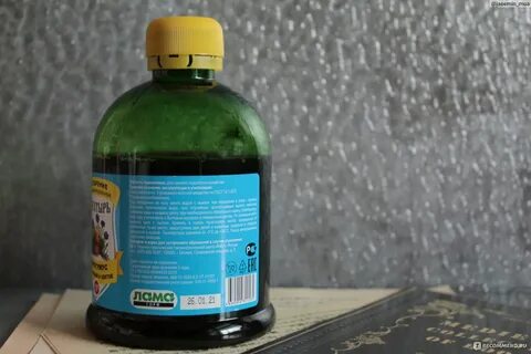 Атлант для рассады