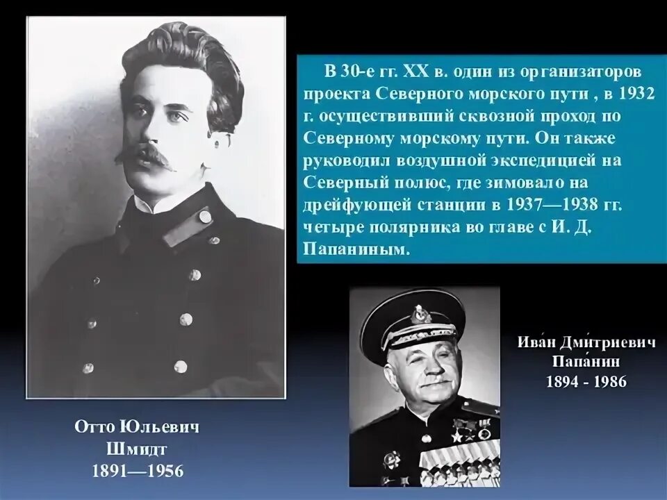 Географические методы исследования земли. Современные географические исследования. Современные географические исследователи. Методы географических исследований современные методы. Современные географические исследователи.