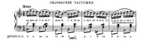 Баянов ноты
