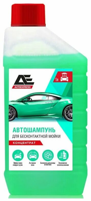 Концентрат бесконтактной. Autoexpress для бесконтактной мойки 4кг. Автошампунь бесконтактный autoexpress 1:40 1кг. Автошампунь концентрат для бесконтактной мойки. Автоальянс шампунь для бесконтактной мойки двигателя концентрат.