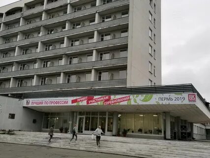 Уральский корпус