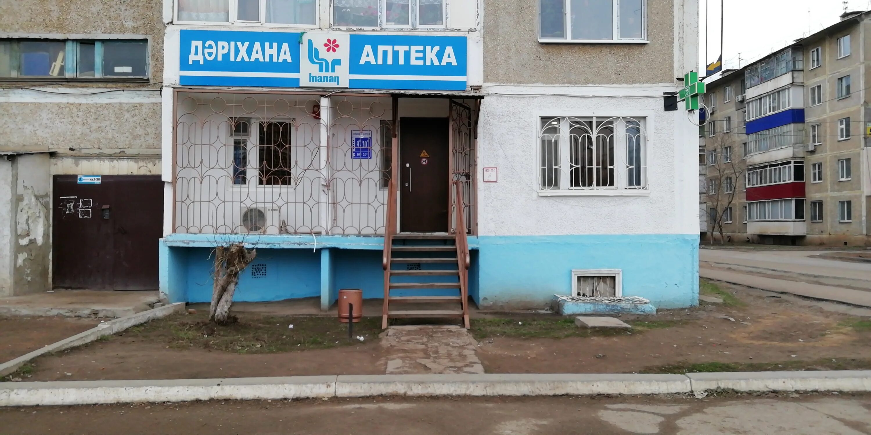 тобольск дом 4 микрорайон 38. петровская 40 кураж чита. сибирская 62а. угли 28 4 й микрорайон. клинцы 4 -й микрорайон.