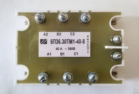 Тм 1 5