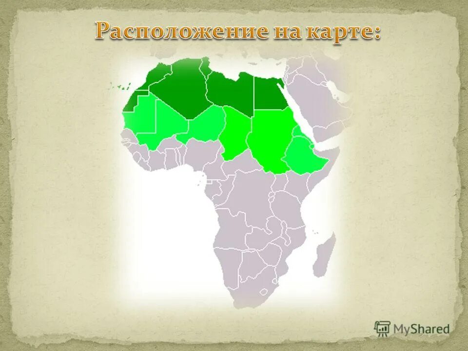 где расположена северная африка. бенин на карте африки. северная африка на карте. страны северной африки на политической карте. государства северной африки на карте.