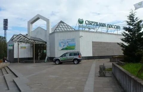 Сбербанк петрозаводск