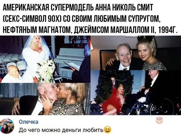 Вышла замуж и получила наследство Новый роман! Ура! 18+! Очень жарко! Скидка! БлогАнна Мичи