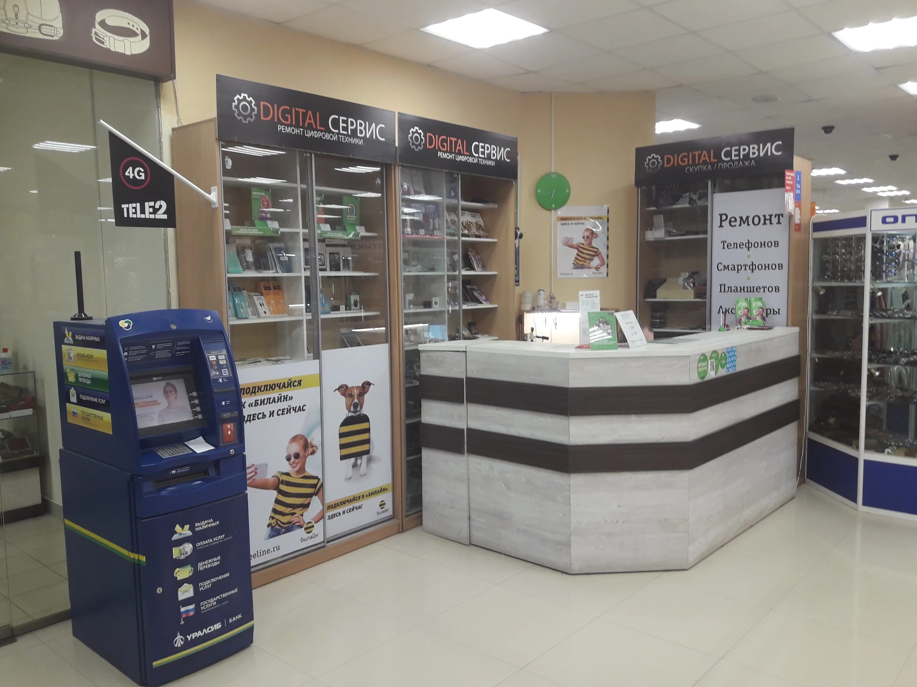 LanTa, telecommunication company, Tambov, ulitsa Chicherina, 48А - Yandex Maps