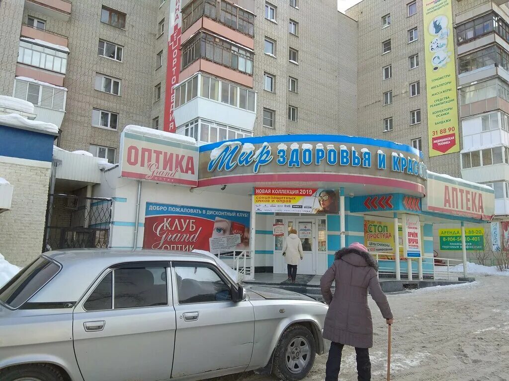 медтехника каменск-уральский. медтехника каменск-уральский. медтехника каменск уральский алюминиевая. каменская 67а каменск-уральский. алюминиевая 79 каменск-уральский.