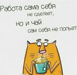 Порой сами себе не
