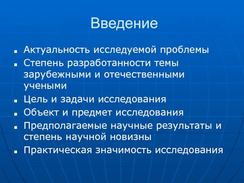 Проблемы современной аграрной науки. Проект по дисциплине. степень разработанности темы. проблемы в аграрном секторе. степень разработанности проблемы.