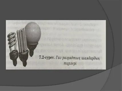 Сочидегі порно