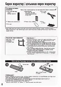 Pages instruction. Pages instruction