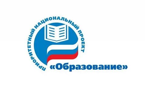 Национальный проект картинки