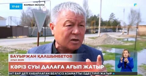 Орыс эстрадасының жұлдыздары сорады