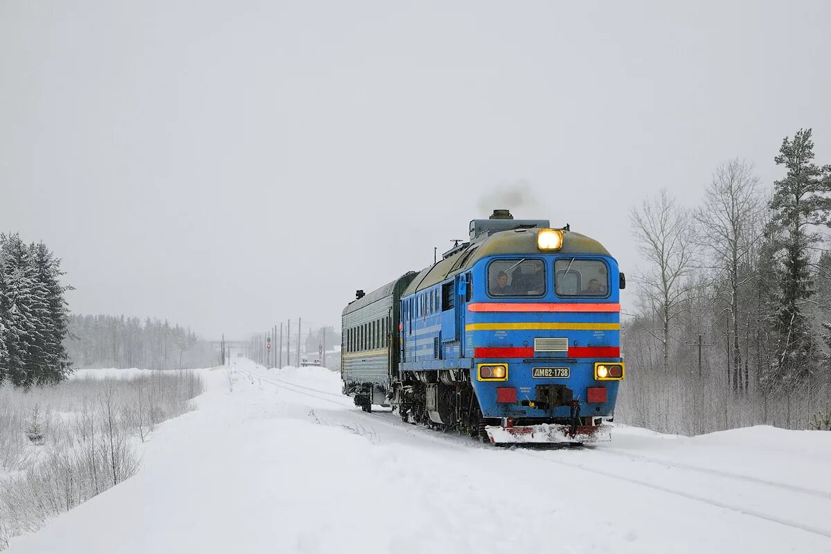 Расписание поезда хвойная