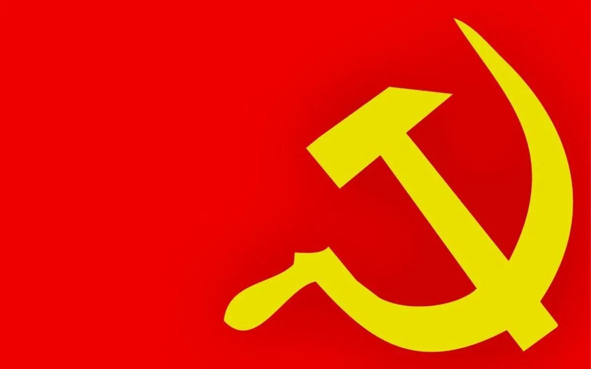 Марка 1964 год театр. Коммунизм 6 букв. Писатели коммунисты. Коммунизм 6 букв. Бог коммунист.