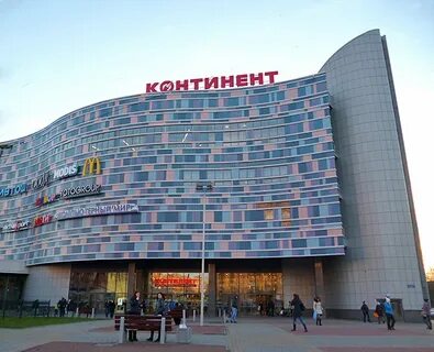 Континент на какой улице