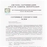 Сертификат закончился. Сертификат закончился